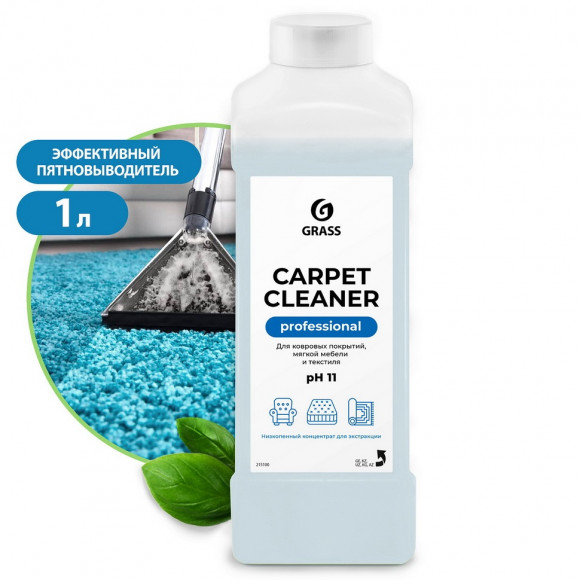 GRASS Carpet Cleaner (215100) низкопенный очиститель ковровых покрытий 1 л