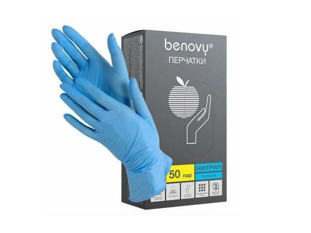 Перчатки нитриловые BENOVY MultiColor Особопрочные 50 пар/уп (XL) голубые 
