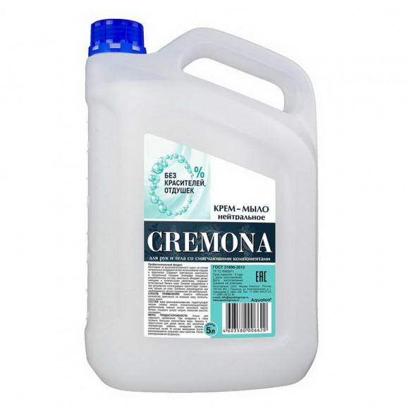 Жидкое крем-мыло CREMONA(КРЕМОНА) Нейтральное 5 л