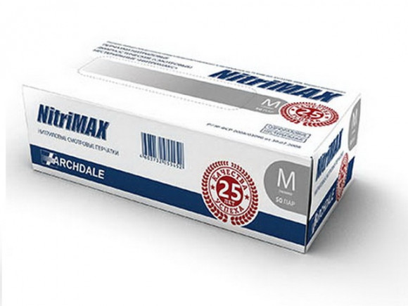 Перчатки нитриловые NitriMax 50 пар/уп (M) серые