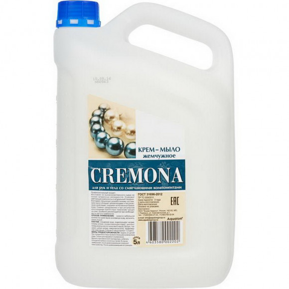 Жидкое крем-мыло CREMONA(КРЕМОНА) жемчужное 5л 