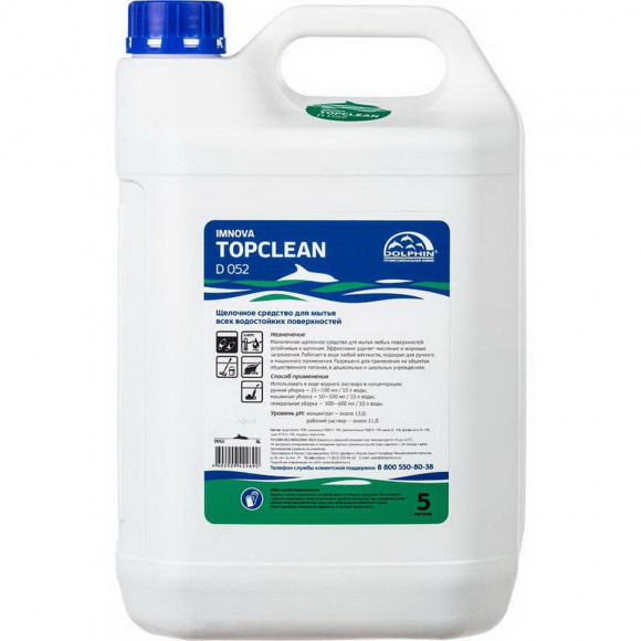 Средство для мытья водостойких поверхностей на предприятиях пищевого производства Dolphin TopClean (D052-5) 5 л (концентрат)