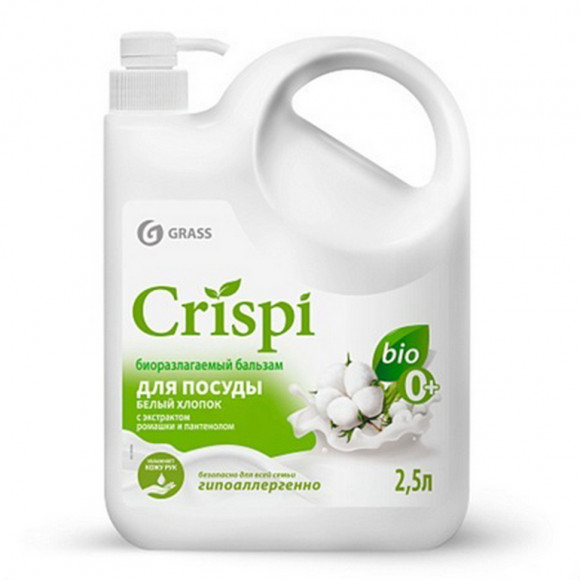 Бальзам для мытья посуды GRASS Crispi Белый хлопок, флакон 2500 мл