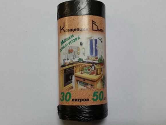 Мешки для мусора 30 л (50шт) КБ, ПНД, 7 мкм, чёрные Мешки для мусора 30 л (50шт) КБ, ПНД, 7 мкм, чёрные