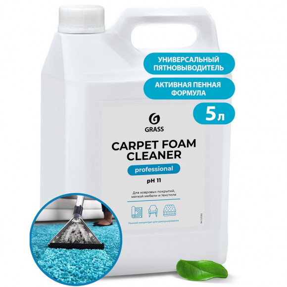 GRASS Carpet Foam Cleaner (125202) средство для очистки ковровых покрытий 5,4 кг 1