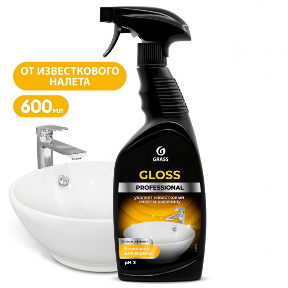 Чистящее средство для санузлов GRASS Gloss Professional (125533) 600 мл