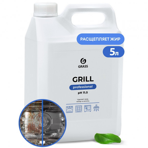 Чистящее средство GRASS Grill Professional (125586) для пароконвектоматов, печей, грилей 5,7 кг