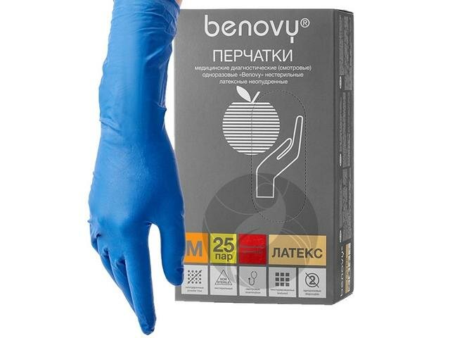 Перчатки латексные BENOVY High Risk 25 пар/уп L