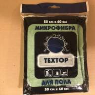 Тряпка для пола из микрофибры TexTop 50х60см