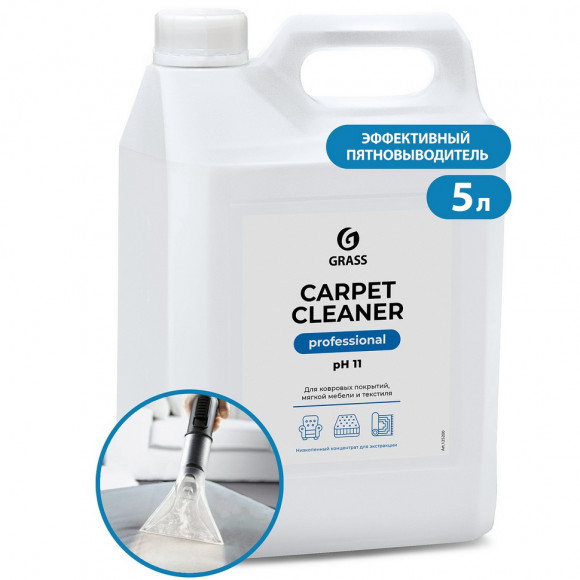 GRASS Carpet Cleaner (125200) низкопенный очиститель ковровых покрытий 5,4 кг