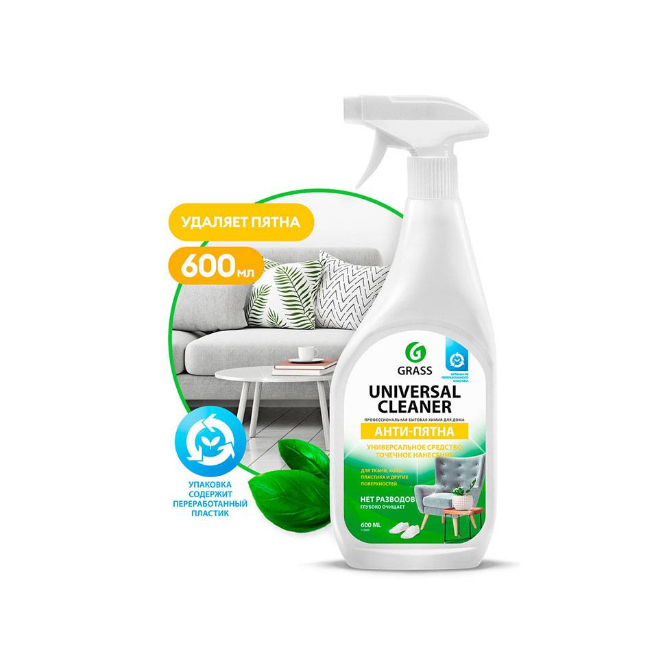 Купить Универсальное чистящее средство GRASS (Грасс) Universal Cleaner  (112600) 600 мл по цене 196 руб. в интернет магазине Valse.ru