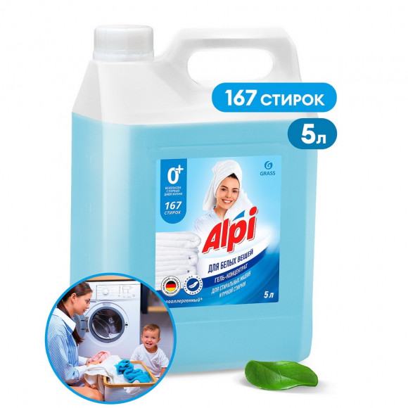 Купить Гель для стирки GRASS Alpi White для белого белья 5 л концентрат 